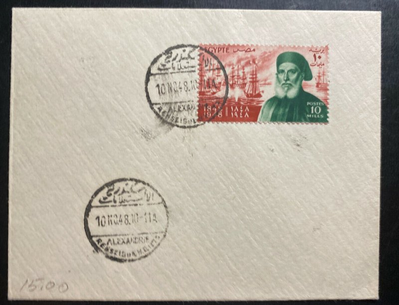 1948 Alexandria Egypt First Day Cover FDC Centenary Stamp 