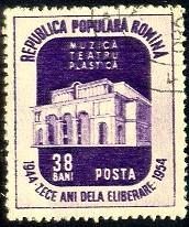 Academy of Music, Bucharest, Romania stamp SC#1005 used