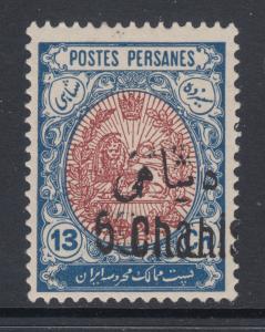 Iran Sc 597 MLH. 1917 black 5c surcharge on 13ch dark blue & maroon Coat-o-Arms