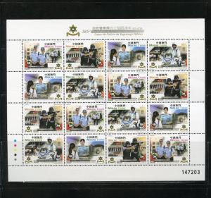 MACAU 2016  POLICE  SHEETLET OF SIXTEEN  MINT NH