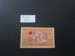Senegal Red Cross,TB,Nurse,Doctor,Charity stamp MH