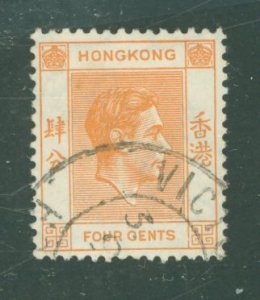 Hong Kong #156 Used Single