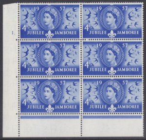 1957 4d Jubilee Jamboree (scouts) Cylinder 1 Dot block perf C(E/P) U/M