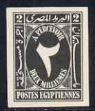 Egypt 1927-56 Postage Due 2m grey imperf on thin cancelle...