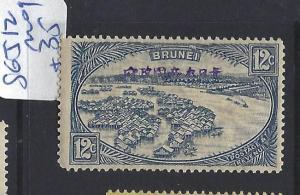 BRUNEI JAPANESE OCCUPATION  (P1910B)   12C  SG J12   MOG