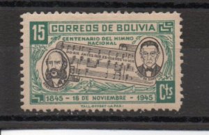 Bolivia 310 MH