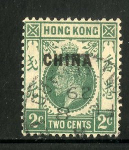 GREAT BRITAIN OFFICE IN CHINA 18 USED SCV $2.60 BIN $1.25 ROYALTY