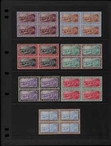 SUDAN 1898 Military Telegraph 2-part set 5m-25Pi, blocks MNH **. 