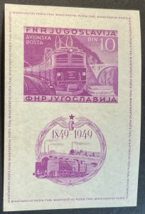 YUGOSLAVIA # C33a-MINT NEVER/HINGED--AIR-MAIL/SOUVENIR SHEET--IMPERFORATE--1950