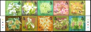 SOLOMON ISLANDS SG1061a 2004 ORCHIDS MNH