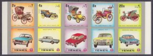 1970 Yemen Kingdom 1174b-1178bstrip+Tab Cars