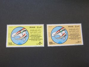 Iraq 1990 Sc 1447-9 set MNH