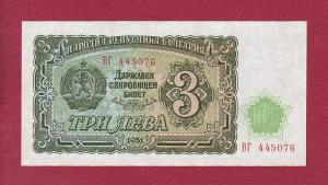 1951 RUSSIA - 3 Ruble Note