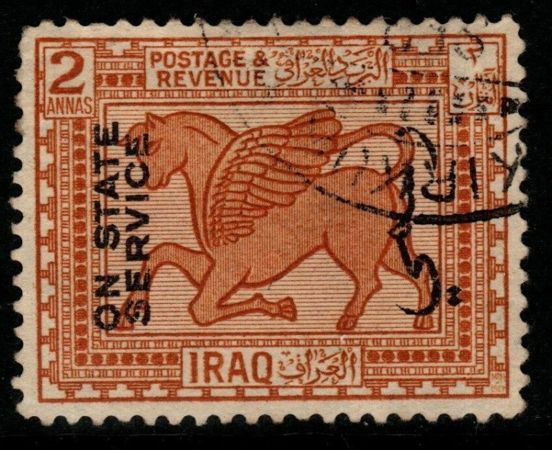 IRAQ SGO69 1924 2a ORANGE-BUFF USED