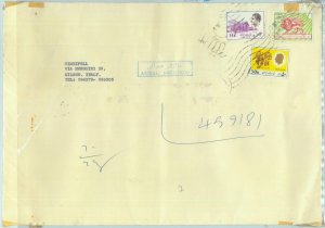 84572 - not IRAQ - POSTAL HISTORY - Registered Airmail COVER to ITALY 1977-