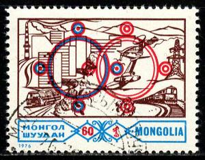 Mongolia  # 927 ~ CTO, NH