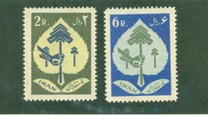 IRAN 1190-1 MH CV $4.00 BIN $2.00