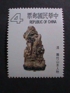 ​CHINA-TAIWAN 1983 SC#2367-70 QING DYNASTY VERIOUS BAMBOO CARVED OBJECTS- MNH