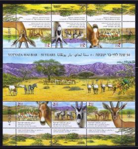 ISRAEL STAMPS 2018 YOTVATA HAI BAR  50 YEARS  SPECIAL SHEET  MNH FAUNA ANIMAL