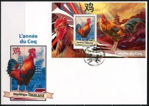 TOGO  2017   LUNAR YEAR OF THE ROOSTER  SOUVENIR SHEET  FIRST DAY COVER