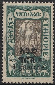 ETHIOPIA 1921  Sc 137  1g on 1/4g Used VF, light cancel, Giraffe