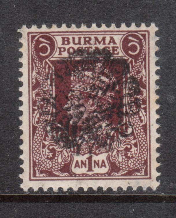 Burma #1N46 VF/NH & Signed