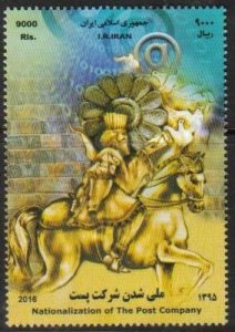 Iran 2016 MNH Stamp Post Horse Rider Postmen Nationalization of Postal Company