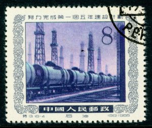 China 1955 PRC 8 Fen First Five Year Plan-Oil Tankers Scott #252 VFU Y375