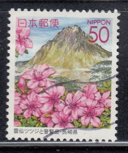 Japan 2005 Sc#Z681 Azaleas & Mount Fugen - Nagasaki Prefecture Used