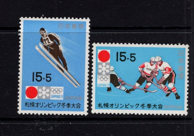 Japan #B36-37  (1971 Winter Olympics set) VFMNH CV $0.80