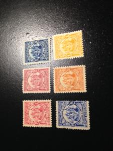 El Salvador sc 178,183-185,187,188 MH