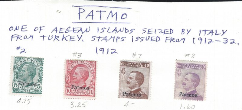 PAXOS (IONIAN IS.)USED  SCV ?? STARTS AT $4.00