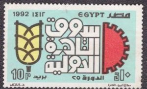 Egypt - 1485 1992 Used