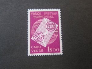 Cape Verde 1949 Sc 267 set MNH