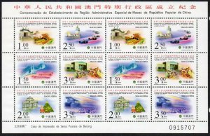 Macao SC#1012 ESTABLISHMENT OF SPECIAL ADMINISTRATIVE REGION Sheet (1999) MNH