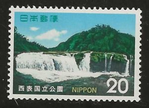 Japan #1161    MNH