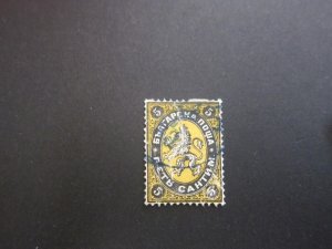 Bulgaria 1879 Sc 1 FU