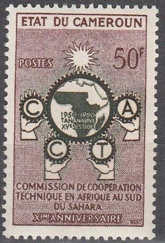 Cameroun #339  MNH VF  (SU2402)