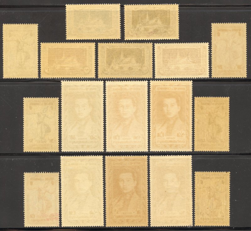 Cambodia Scott 1-17 MNHOG - 1951-52 First Issue Complete Set - SCV $81.75