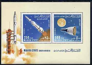 Aden - Mahra 1967 Rockets perf m/sheet unmounted mint, Mi...