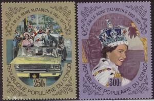 CONGO MNH Scott # 427-428 25th Ann Coronation - 250fr scuff at bottom (2 Stps)-1