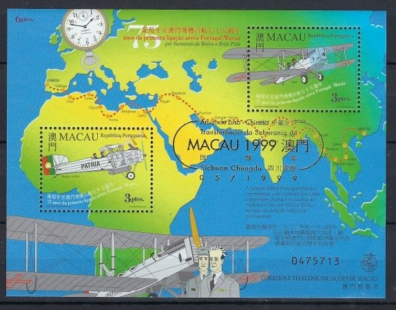 Macau 980b MNH 1999 map; has a corner bend (an7582)