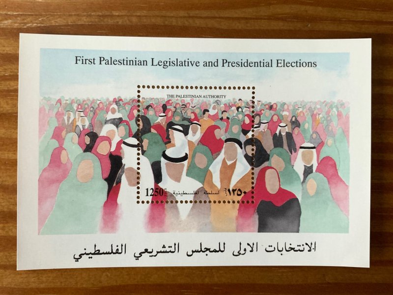 Palestinian Authority 1996 Elections MS, MNH. Scott 48  CV $5.50