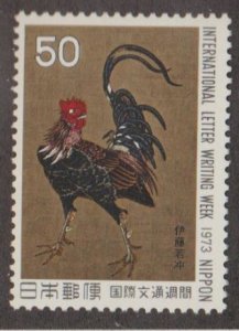 Japan Scott #1149 Stamp - Mint NH Single