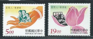 China (ROC) 3061-2 1996 Relief Foundation set MNH