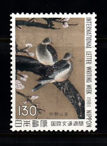 JAPAN - SC# 1480 - MNH