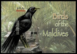 Maldives 2010 - Birds - IMPERF Souvenir Stamp Sheet - Scott #3008 - MNH