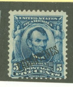 Philippines #230 Unused Single