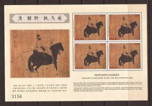 2001 Palau - Sc 638a - MNH VF - Mini Sheet - Year of the Horse