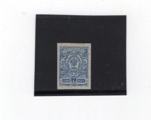 IMPERIAL RUSSIA YR 1909,SC 82,MI 68U,MLH,IMPERFOR,CERTIFITED